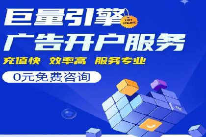 SEM推广竞价案例：行业解决方案